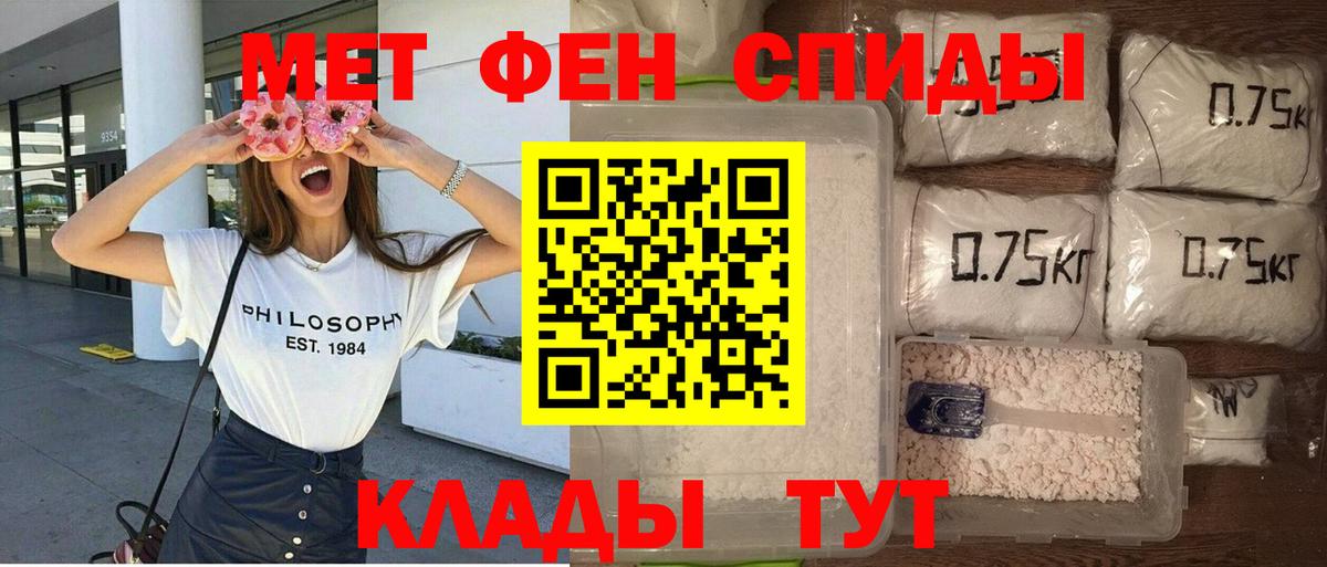 АМФ Розовый  Вход с VPN  мега маркетплейс  Сегежа  Амфетамин 