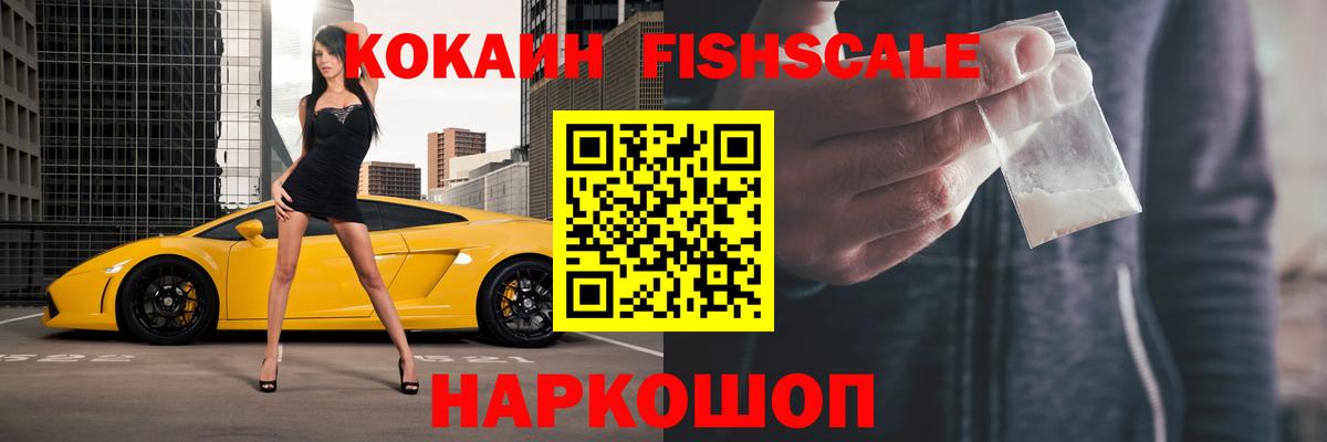 COCAIN VHQ  Cocaine Колумбийский  Вход с VPN  Сегежа 