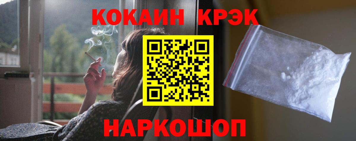 COCAIN Эквадор Сегежа