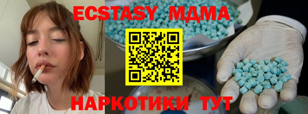 ЭКСТАЗИ круглые Сегежа