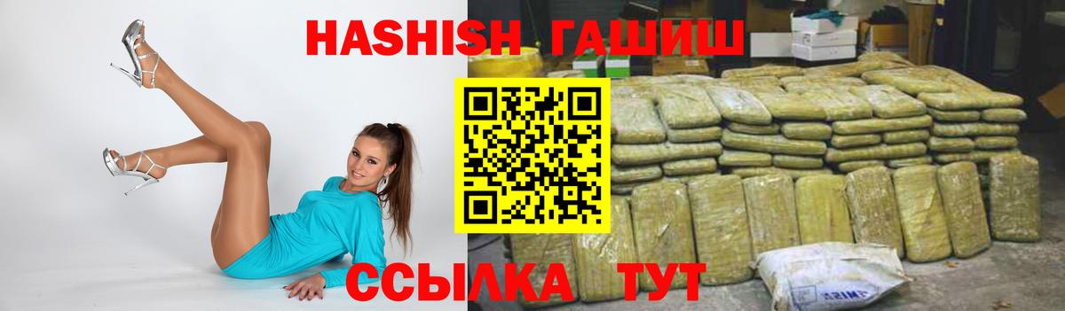 Сегежа  Гашиш VHQ  Вход с VPN  Гашиш 40% ТГК 