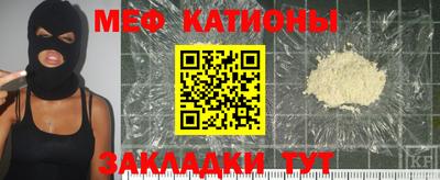 каннабис Партизанск