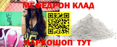 каннабис Партизанск