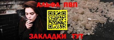 соль ск Первоуральск