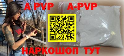 каннабис Партизанск