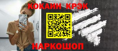 соль ск Первоуральск