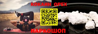 каннабис Партизанск