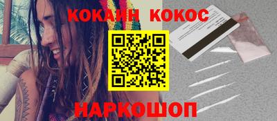 каннабис Партизанск
