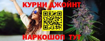 каннабис Партизанск