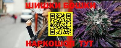 каннабис Партизанск