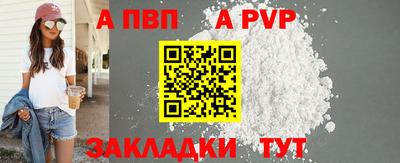 соль ск Первоуральск