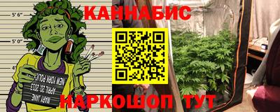 каннабис Партизанск