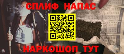 каннабис Партизанск