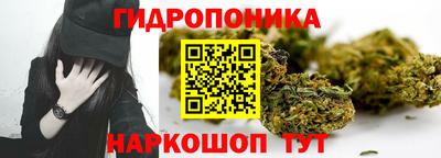 каннабис Партизанск