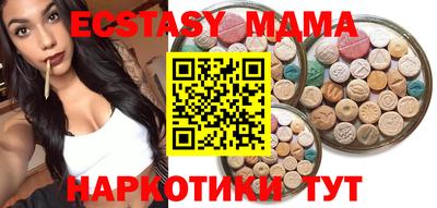соль ск Первоуральск