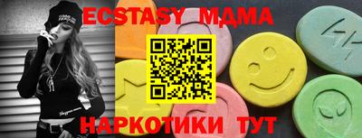 mdpv Пенза