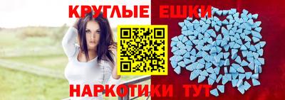 каннабис Партизанск
