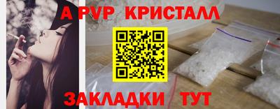 mdpv Пенза