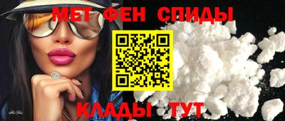 mdpv Пенза