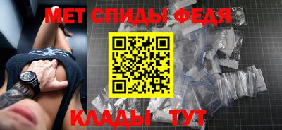 каннабис Партизанск