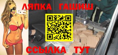 каннабис Партизанск