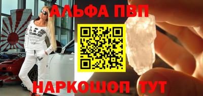 соль ск Первоуральск