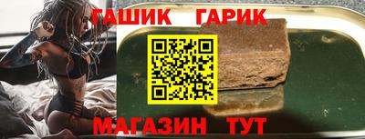 каннабис Партизанск