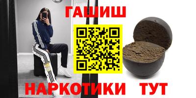 соль ск Первоуральск