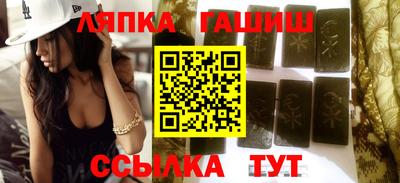 каннабис Партизанск