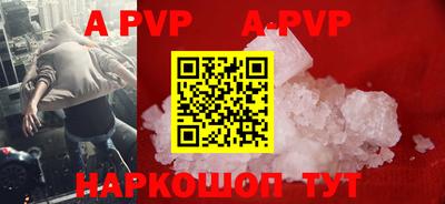 mdpv Пенза