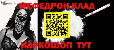 mdpv Пенза