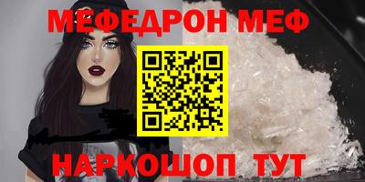 соль ск Первоуральск