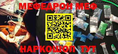 каннабис Партизанск