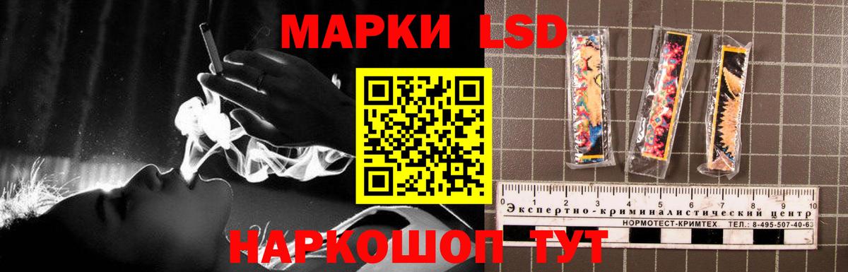 ЛСД экстази ecstasy Сегежа