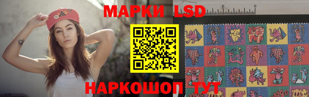 Сегежа  ЛСД экстази  LSD-25 экстази ecstasy  Вход с VPN  Лсд 25 экстази кислота 