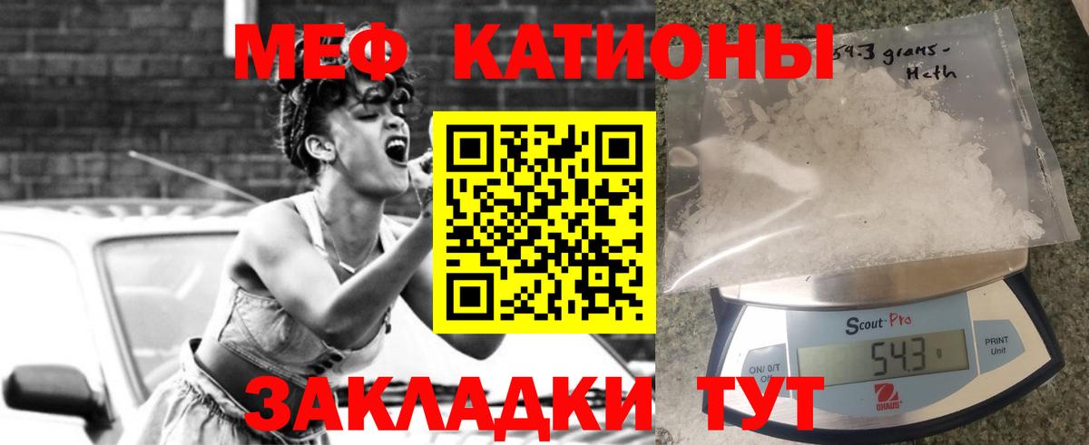Сегежа  МЯУ-МЯУ  Вход с VPN  МЯУ-МЯУ кристаллы  Мефедрон mephedrone 