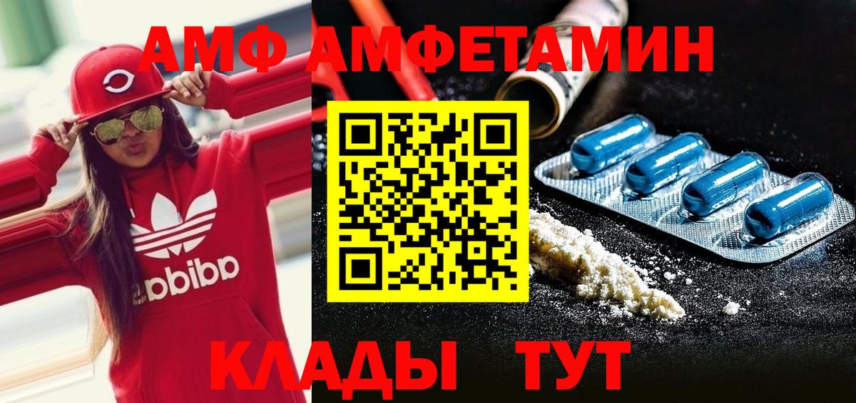 Метамфетамин  Метамфетамин витя  Метамфетамин витя  Вход с VPN  Сегежа 