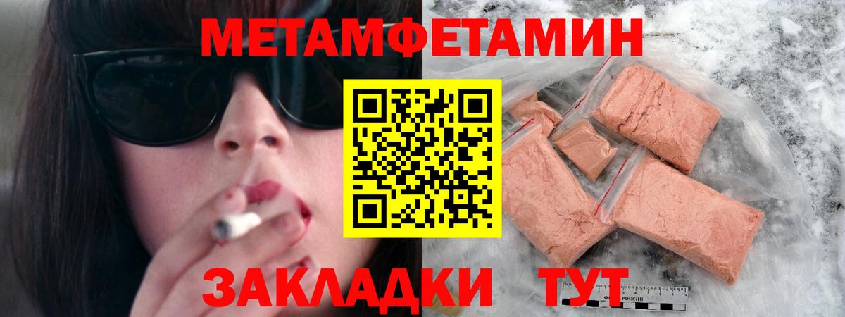 ГАШ  Марихуана  Сегежа  А ПВП СОЛЬ   Вход с VPN  Мефедрон кристаллы 