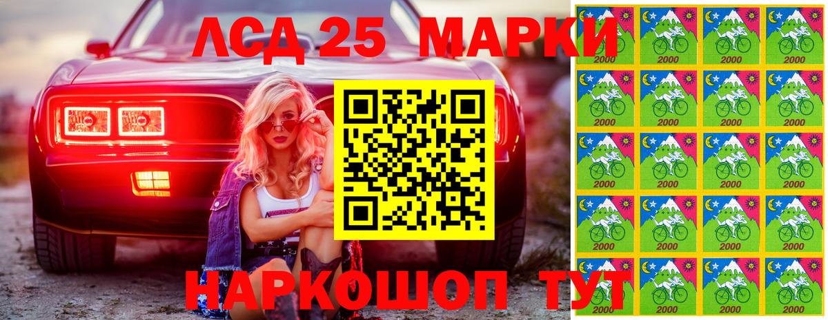 Наркотические марки 1500мкг  наркошоп  Сегежа  Вход с VPN  Наркотические марки 1500мкг 