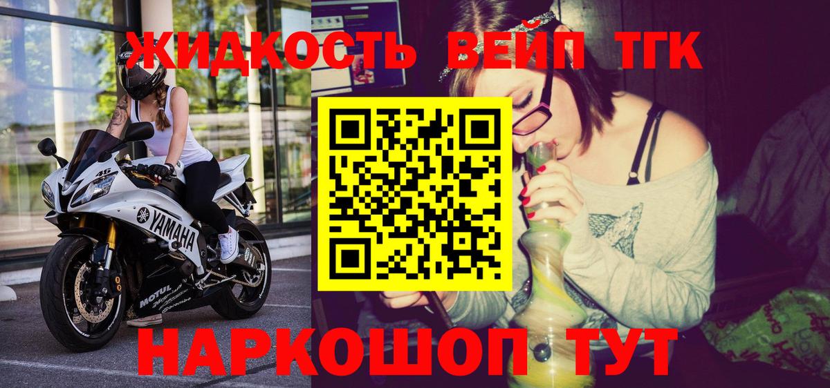 Меф мяу мяу Сегежа