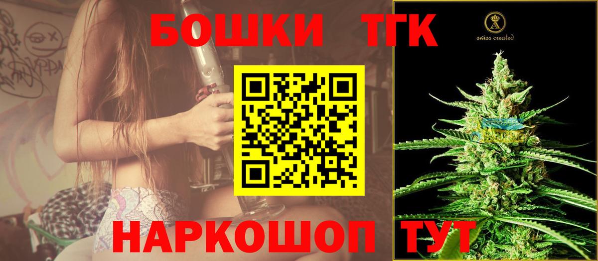 Шишки марихуана LSD WEED  Вход с VPN  Каннабис Amnesia  Сегежа 